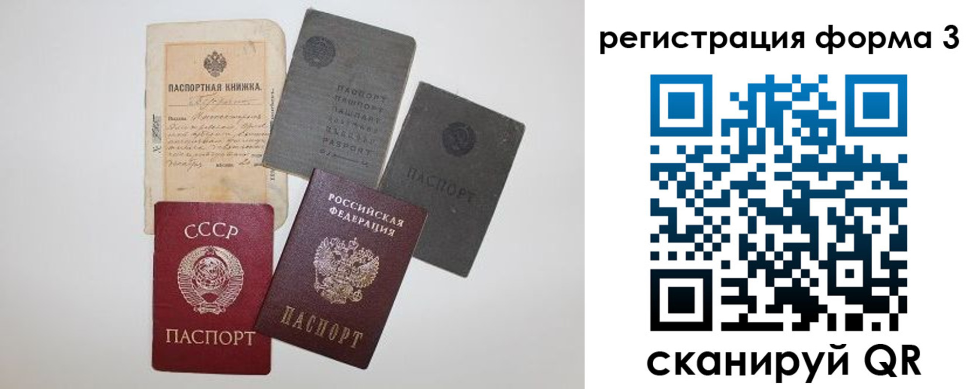 форма 3 в Дальнереченске