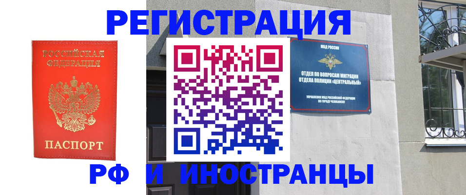 регистрация для дет. сада в Дальнереченске