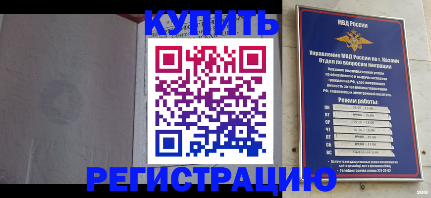 регистрация для школы в Дальнереченске